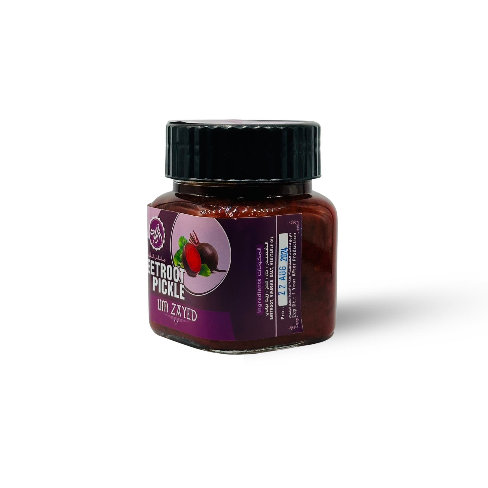 مخلل الشمندر