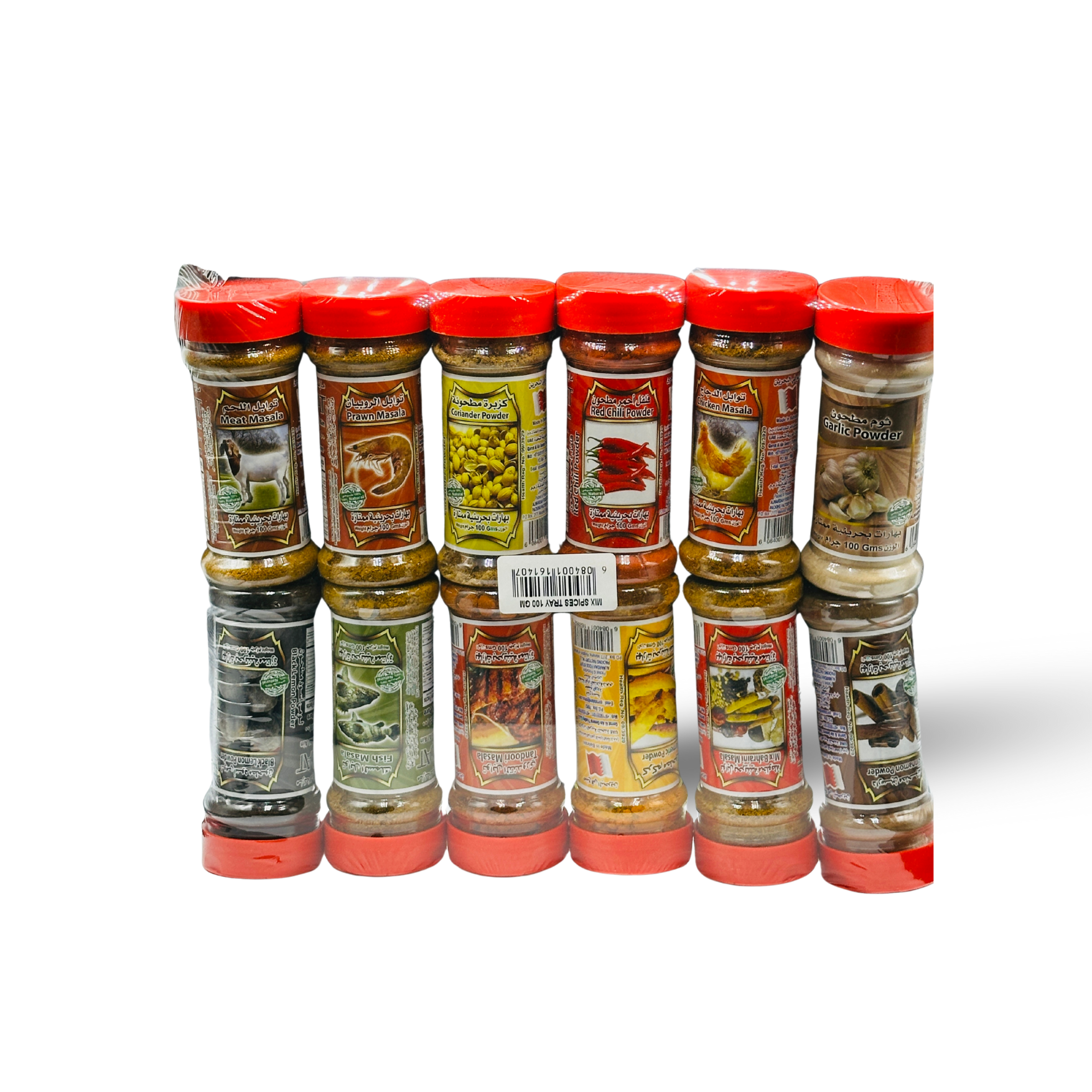 توابل المشكل بوكس (قرة العين)