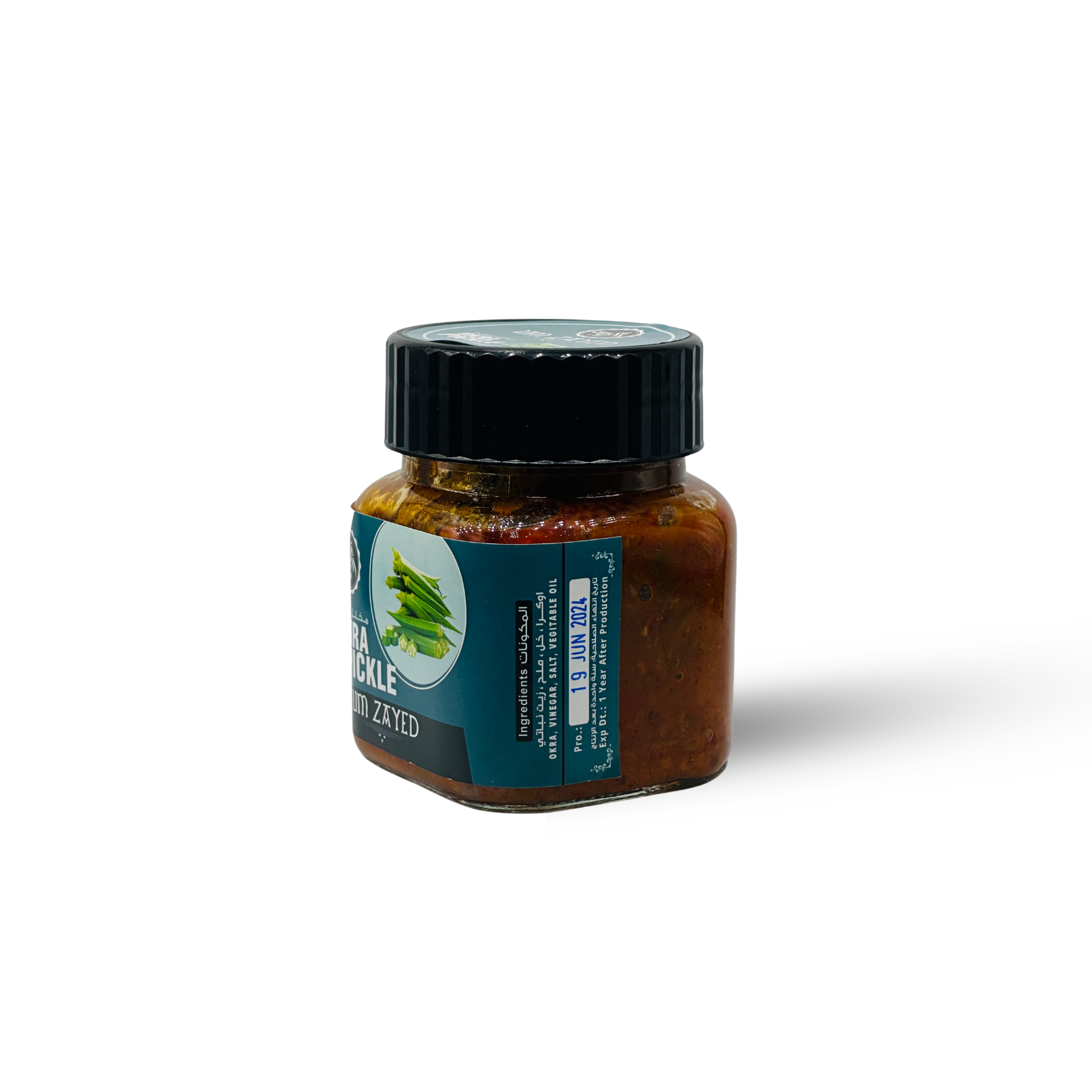 مخلل البامية