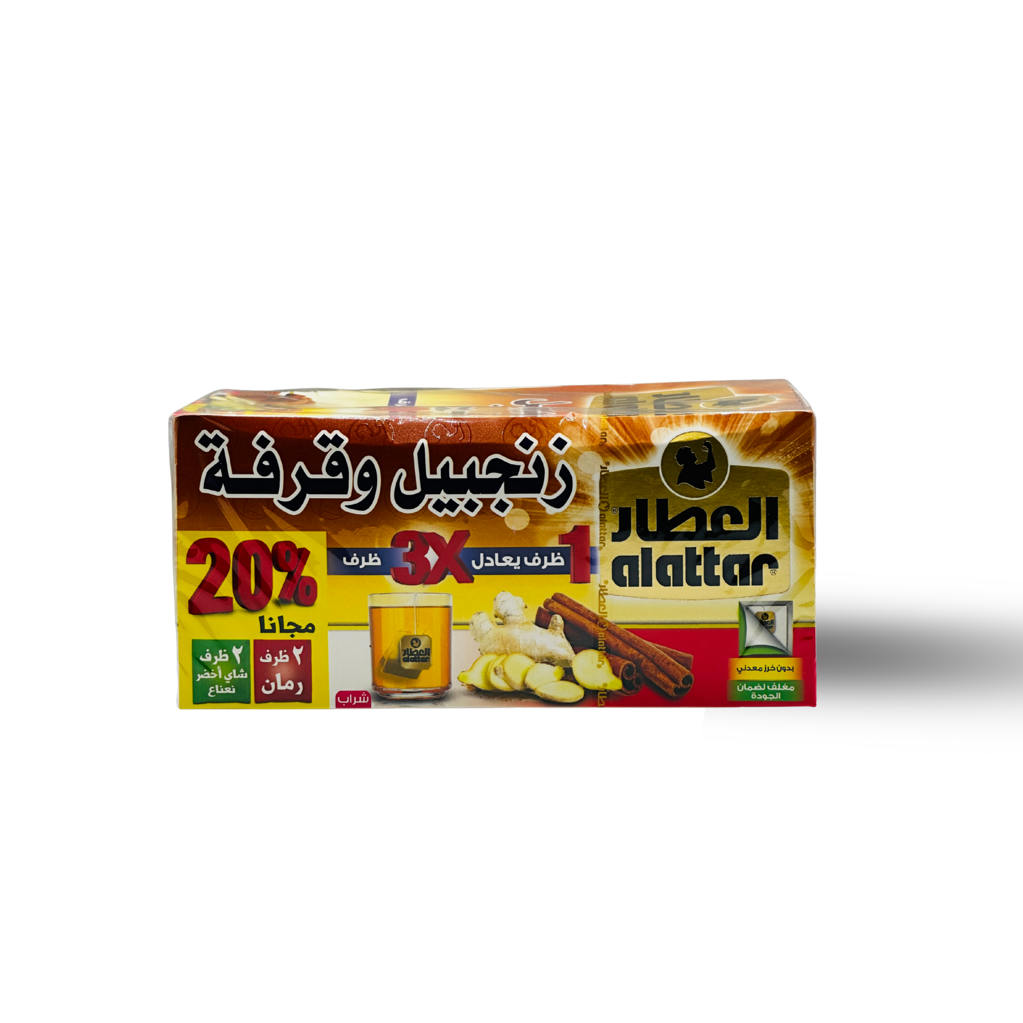 شاي العطار – ليبتون الفاخر