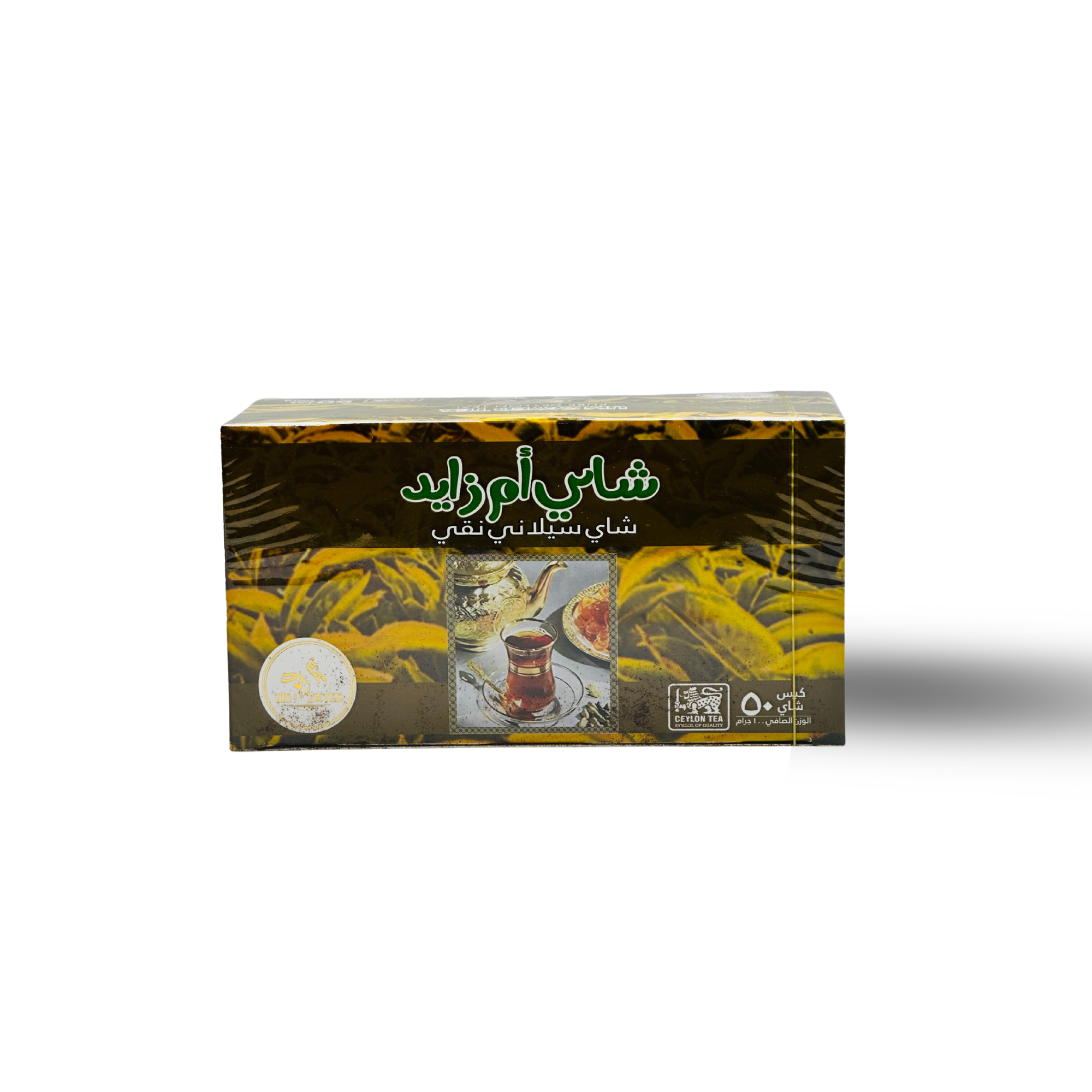 شاي ليبتون – أم زايد