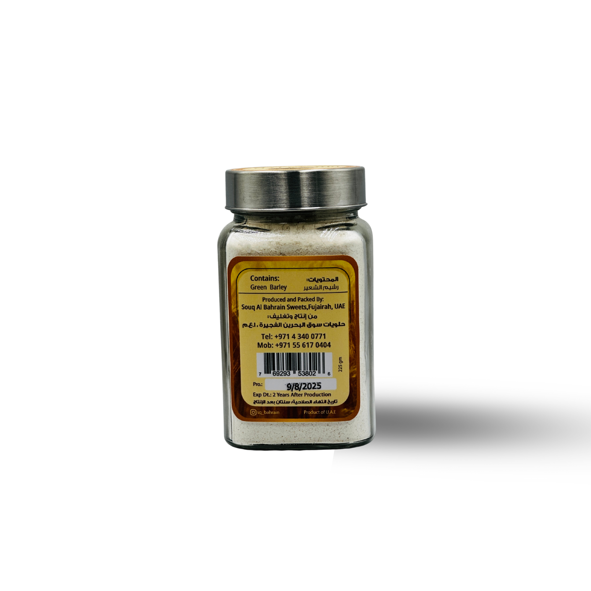 شاي أم زايد