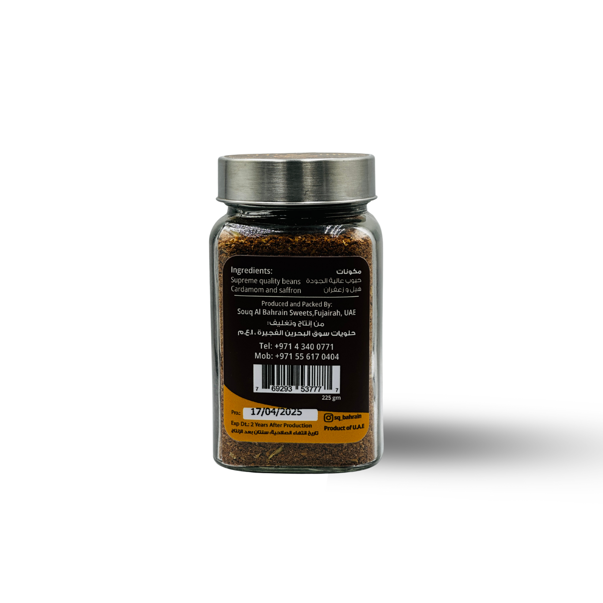 قهوة أم زايد العربية