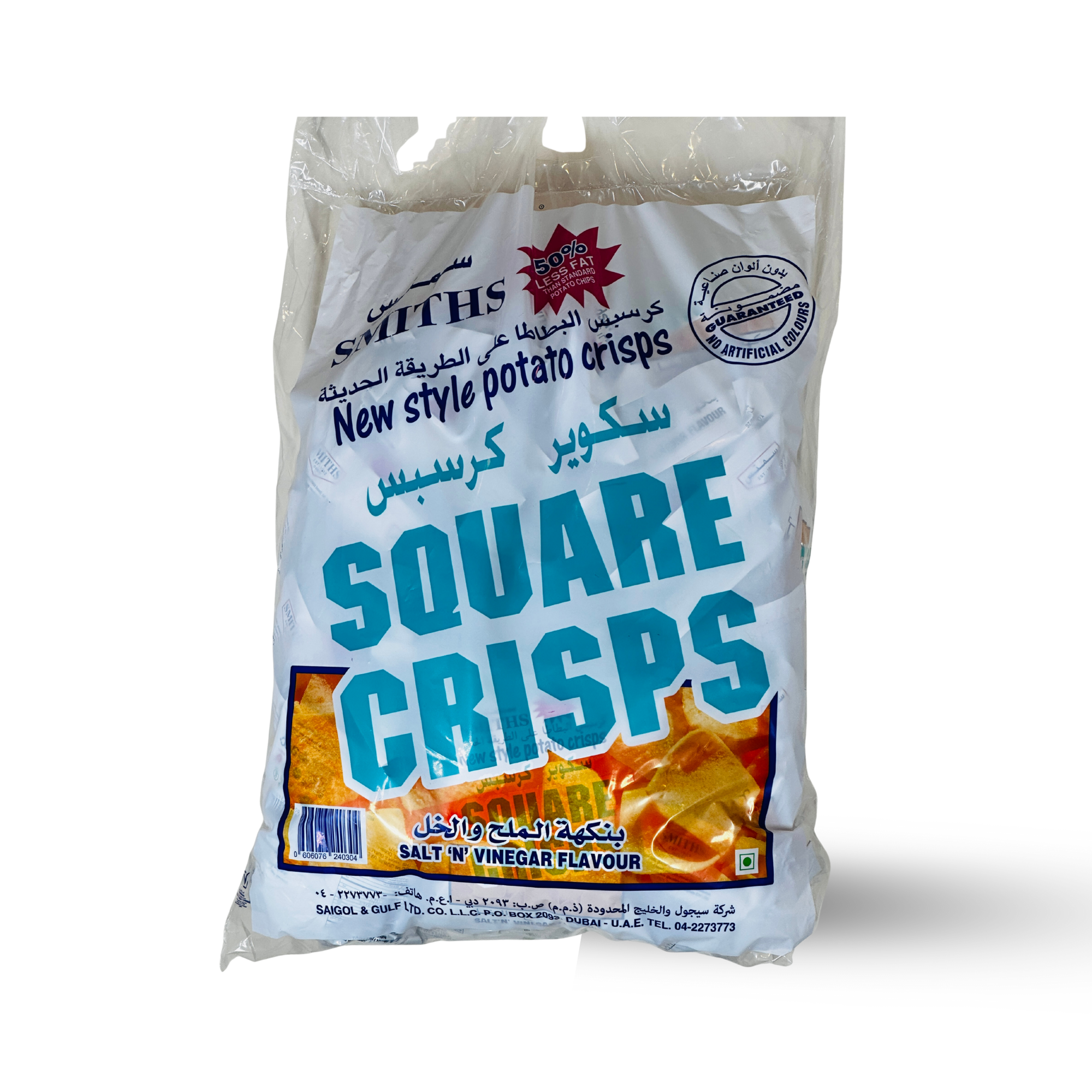 سكوير كرسبس المقرمشة