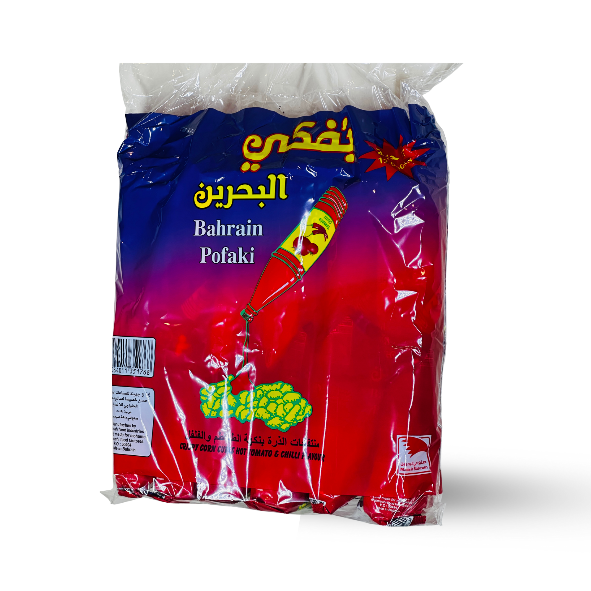 بفكي بحريني بنكهة الشطة