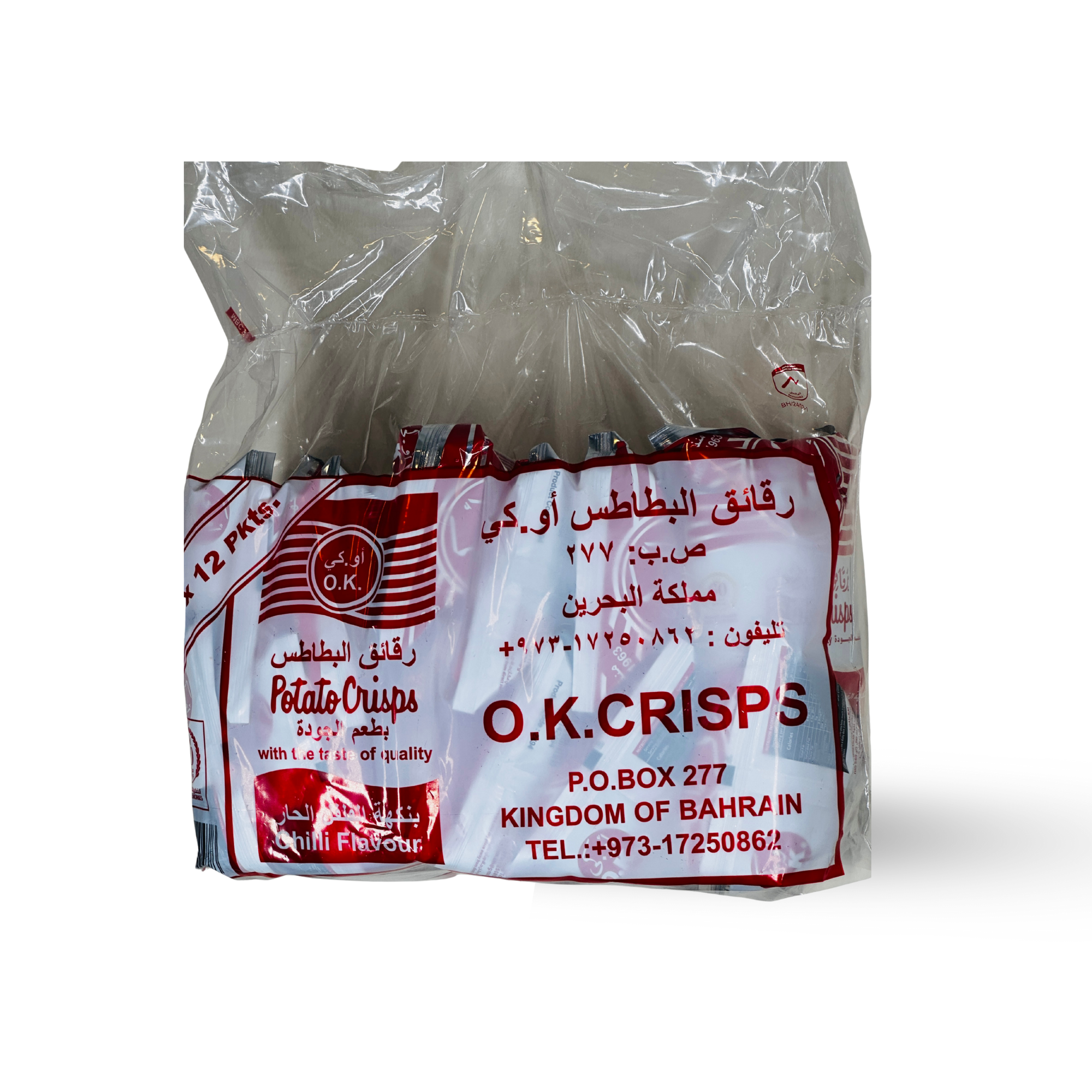 رقائق البطاطس المقرمشة