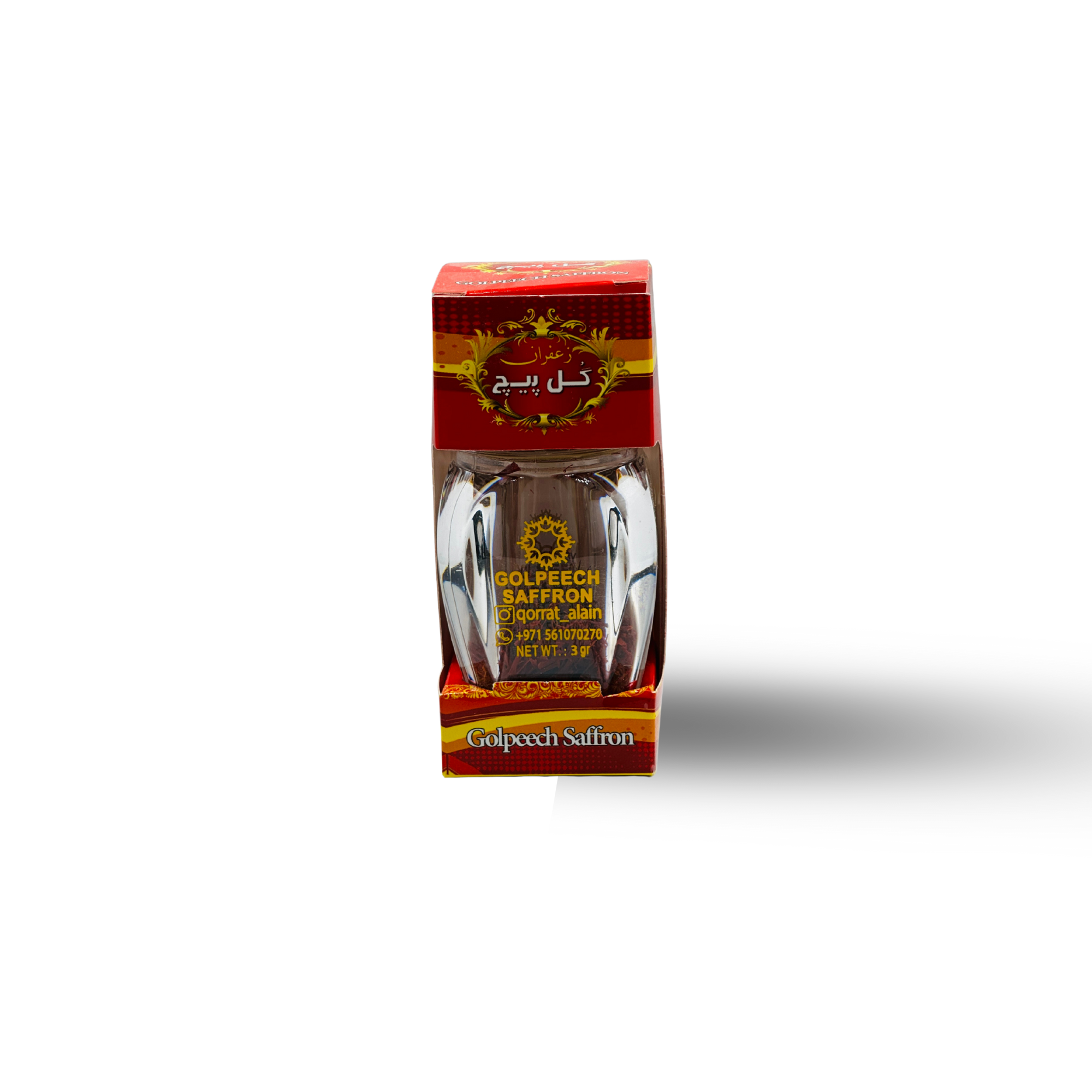 زعفران فاخر من الطبيعة