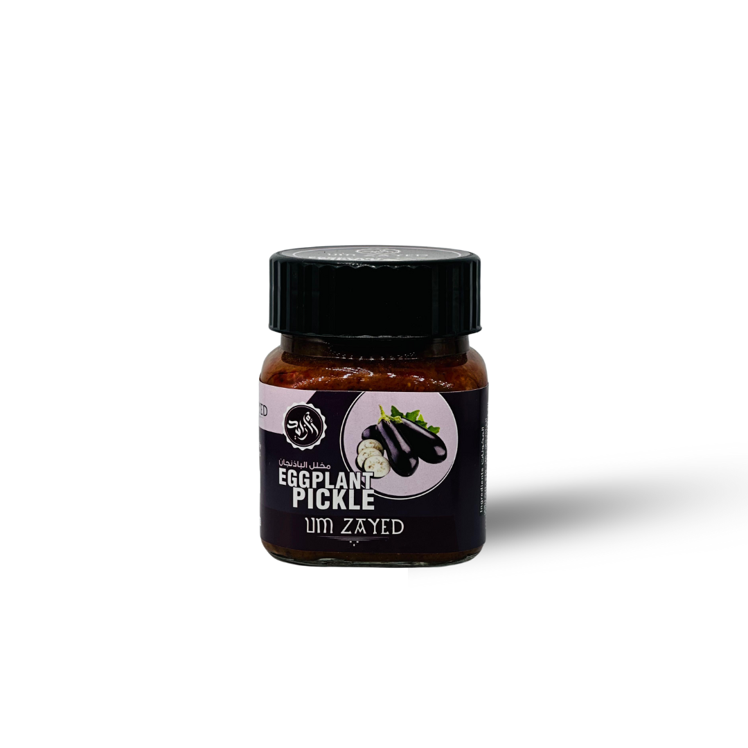 مخلل الباذنجان
