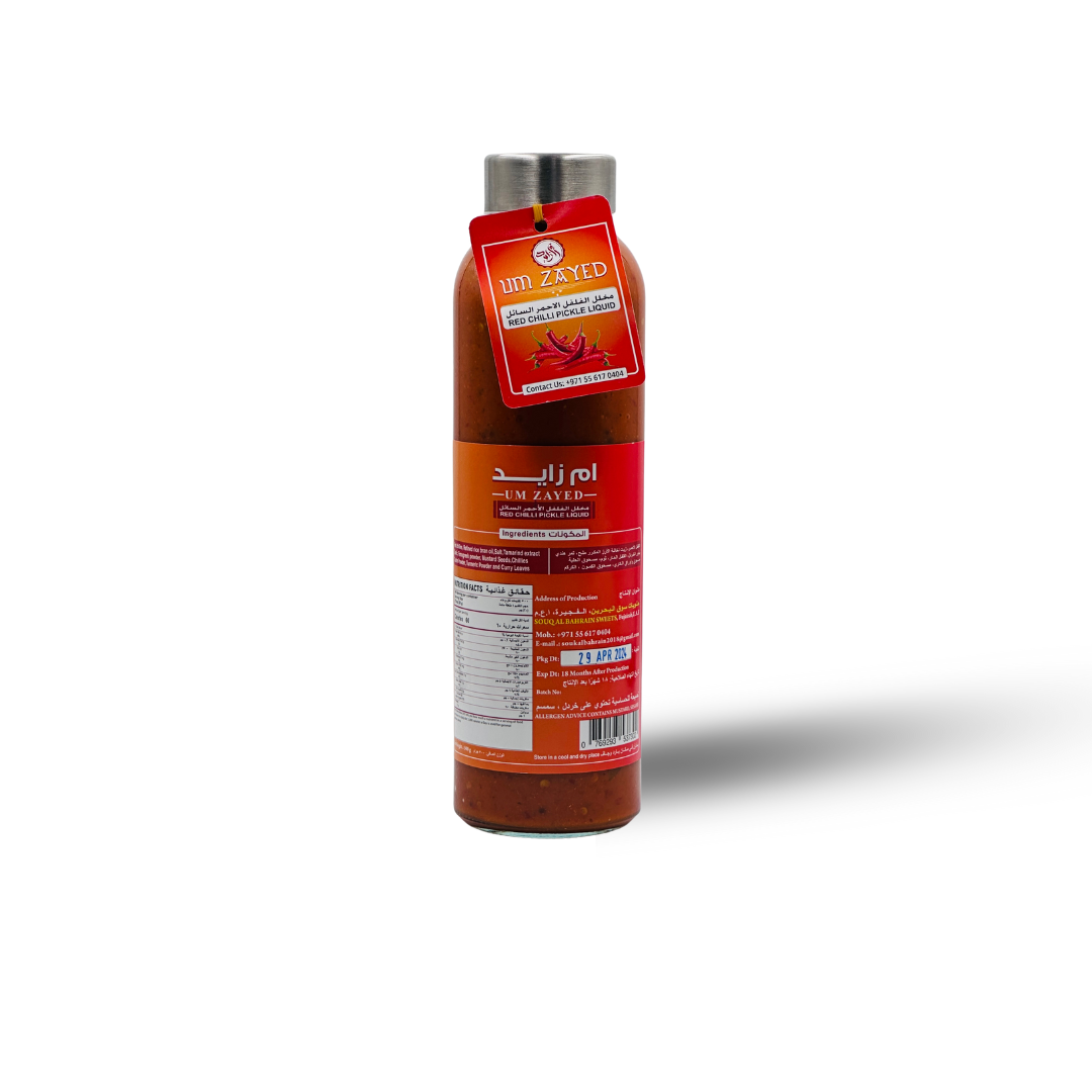 مخلل الفلفل الأحمر السائل