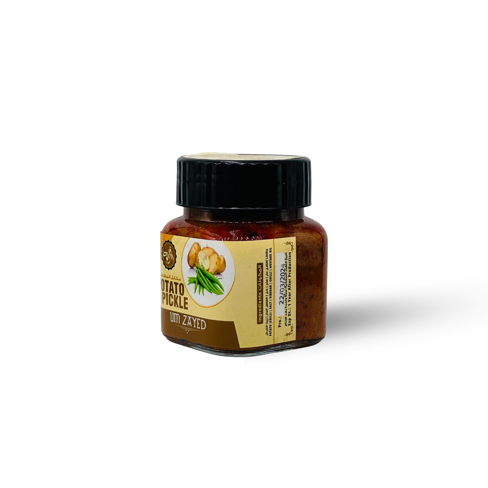 مخلل البطاطس