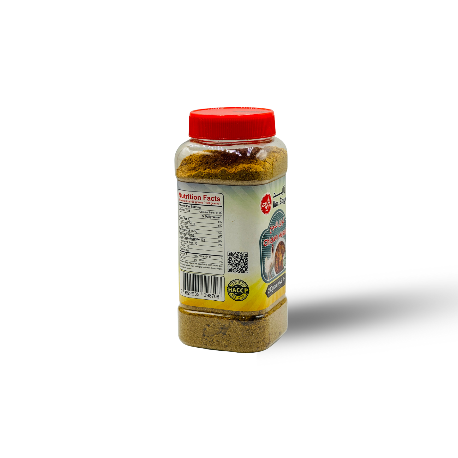 توابل الدجاج